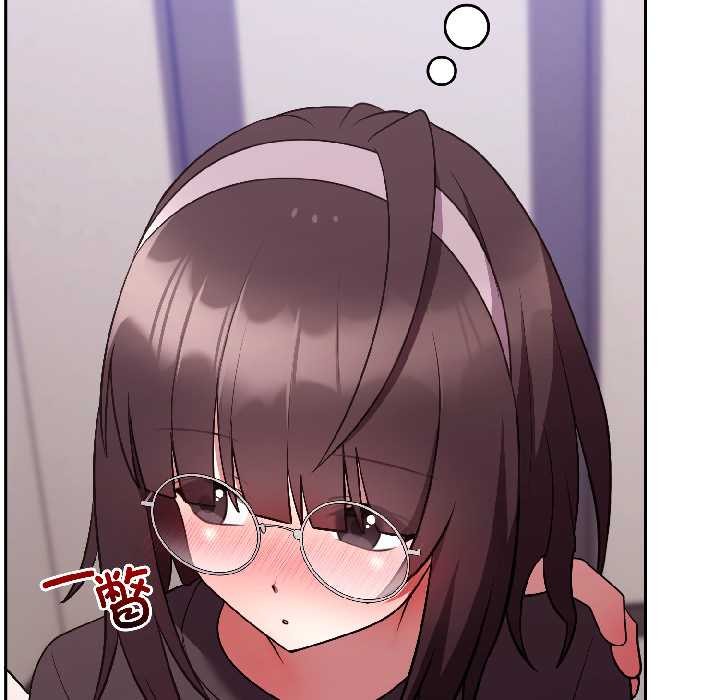 難言之秘第26話