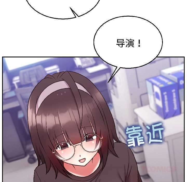 難言之秘第26話