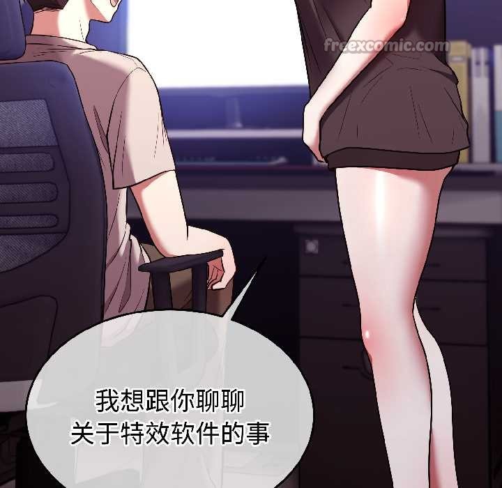 難言之秘第26話