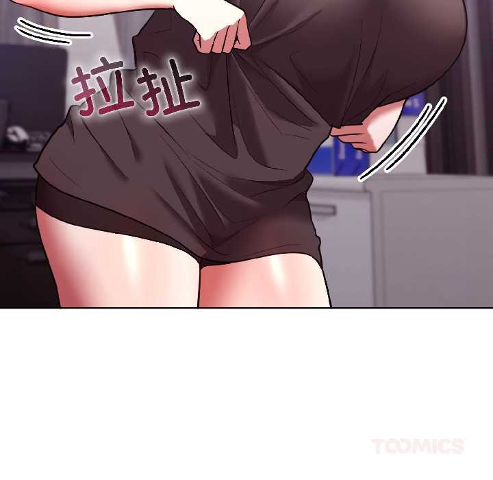 難言之秘第26話