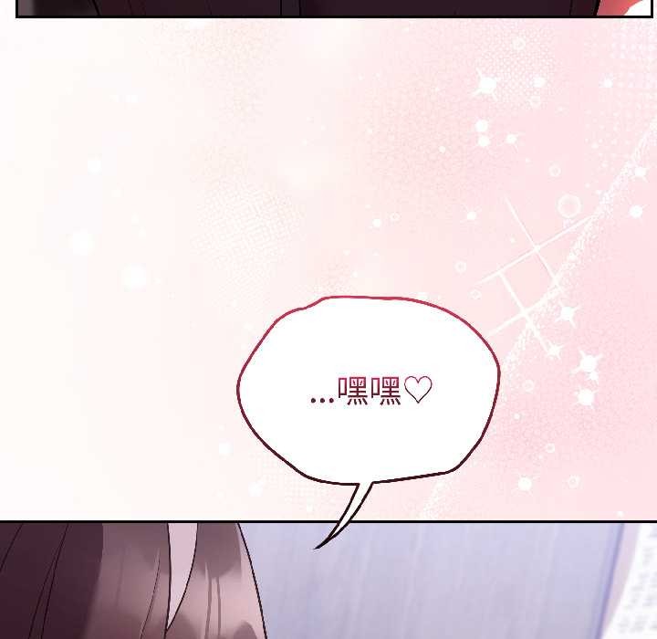 難言之秘第26話