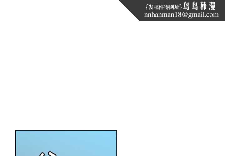 她的直播间第37話