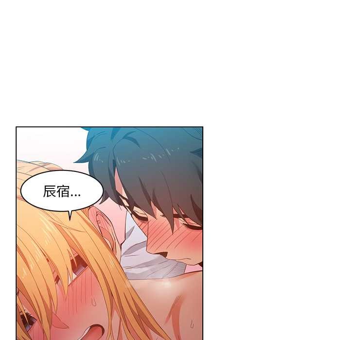 她的直播间第37話