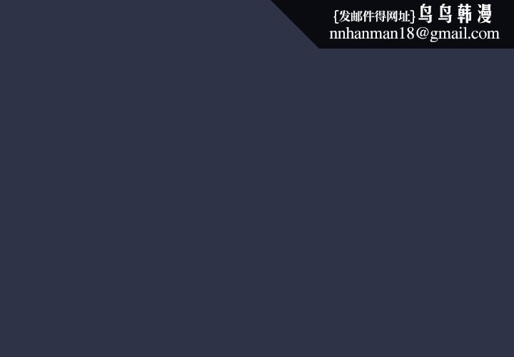 爱上你也好第40話