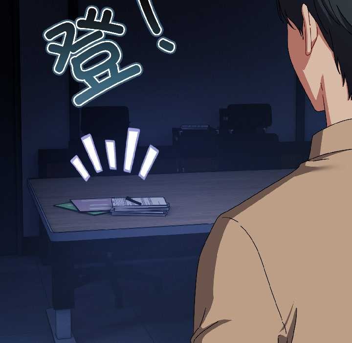 爱上你也好第40話