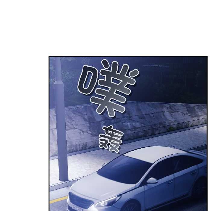 爱上你也好第40話