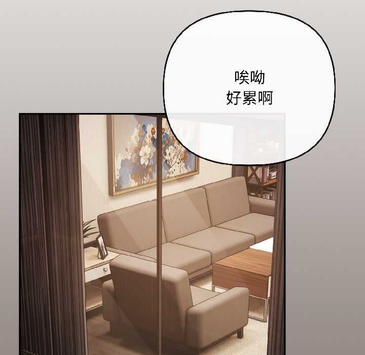 爱上你也好第40話