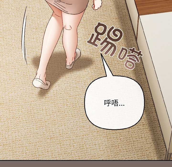 爱上你也好第40話