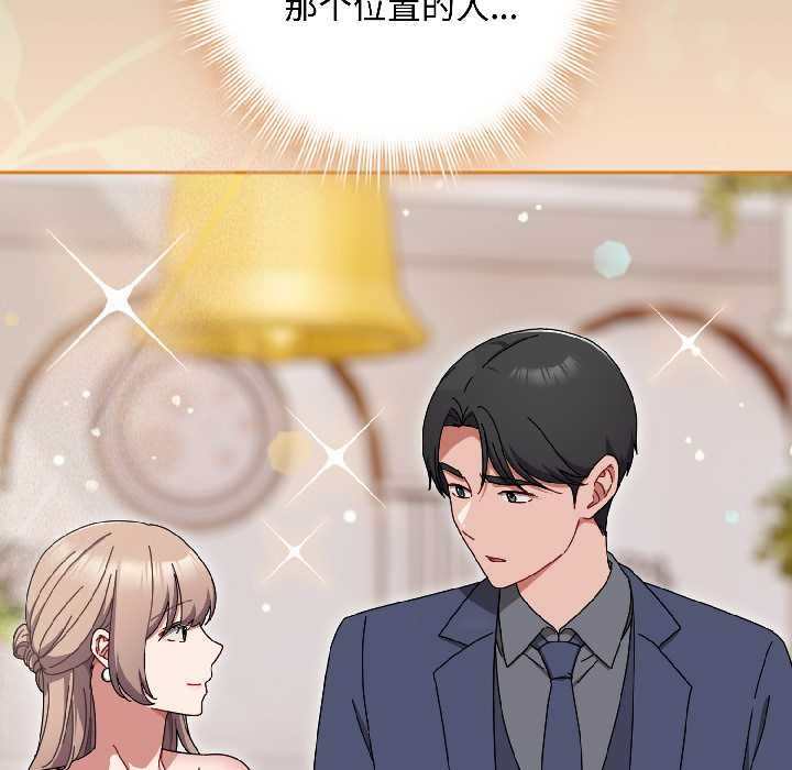 爱上你也好第40話