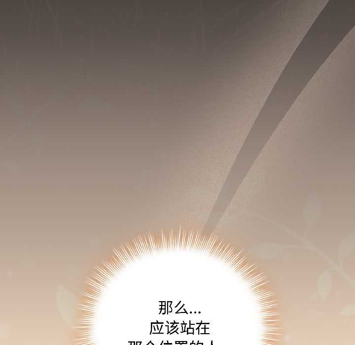 爱上你也好第40話