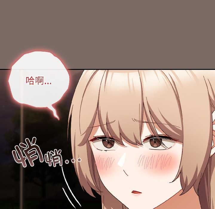 爱上你也好第40話