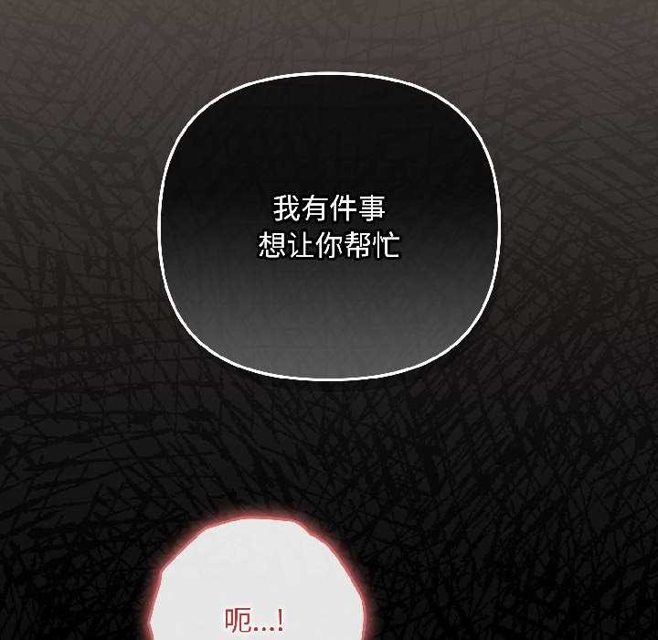 爱上你也好第40話