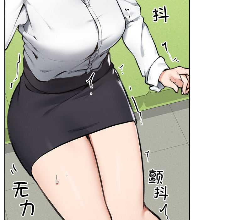 超導體覺醒第14話