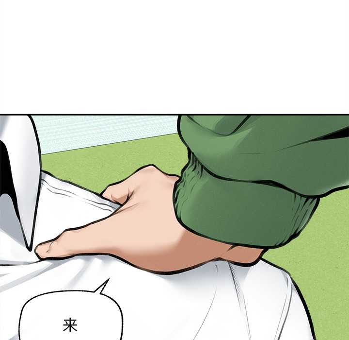 超導體覺醒第14話