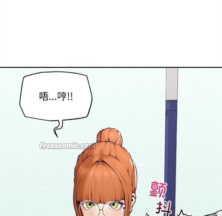 超導體覺醒第14話