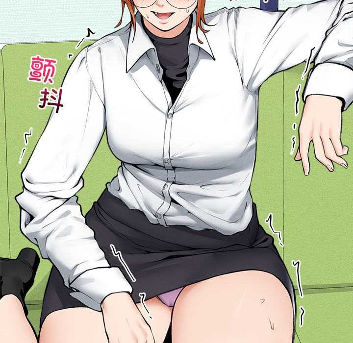 超導體覺醒第14話