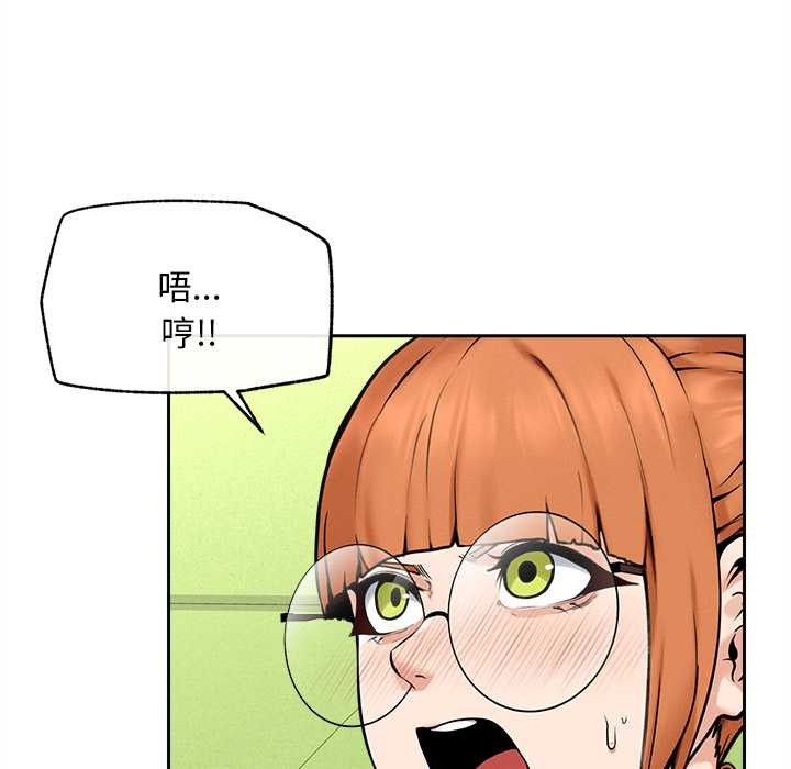 超導體覺醒第14話