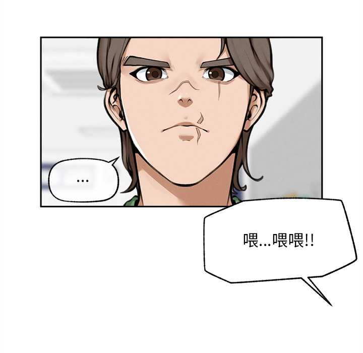 超導體覺醒第14話