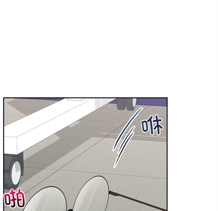 超導體覺醒第14話