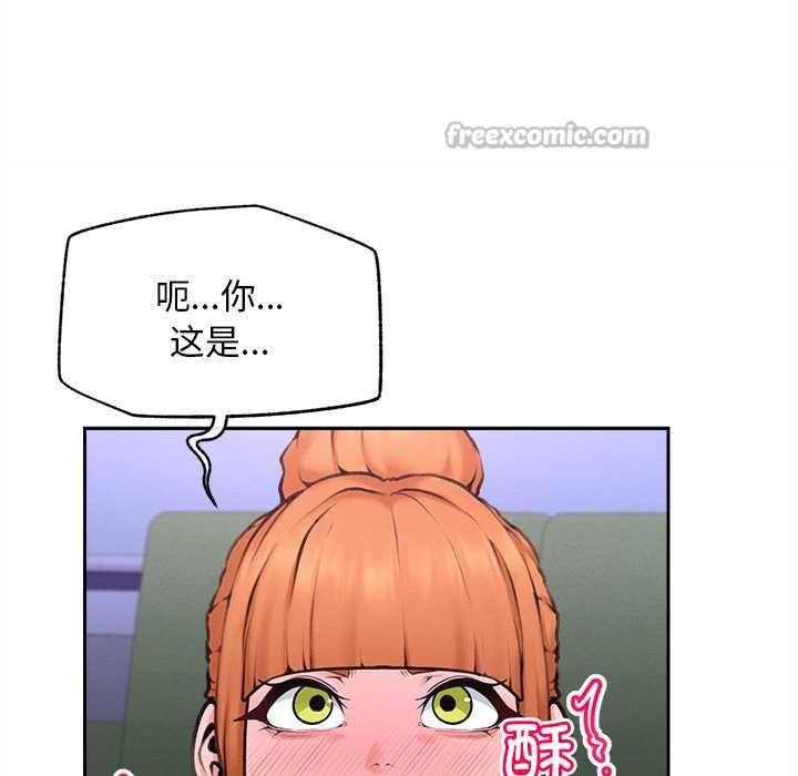 超導體覺醒第14話