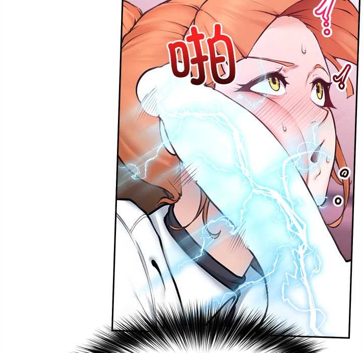 超導體覺醒第14話