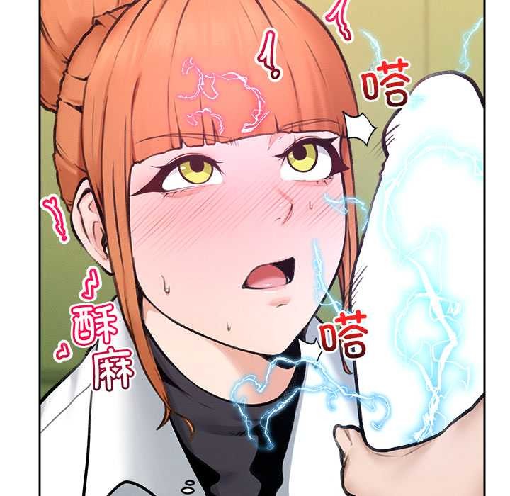 超導體覺醒第14話