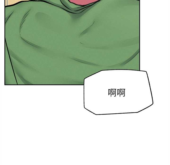 超導體覺醒第14話