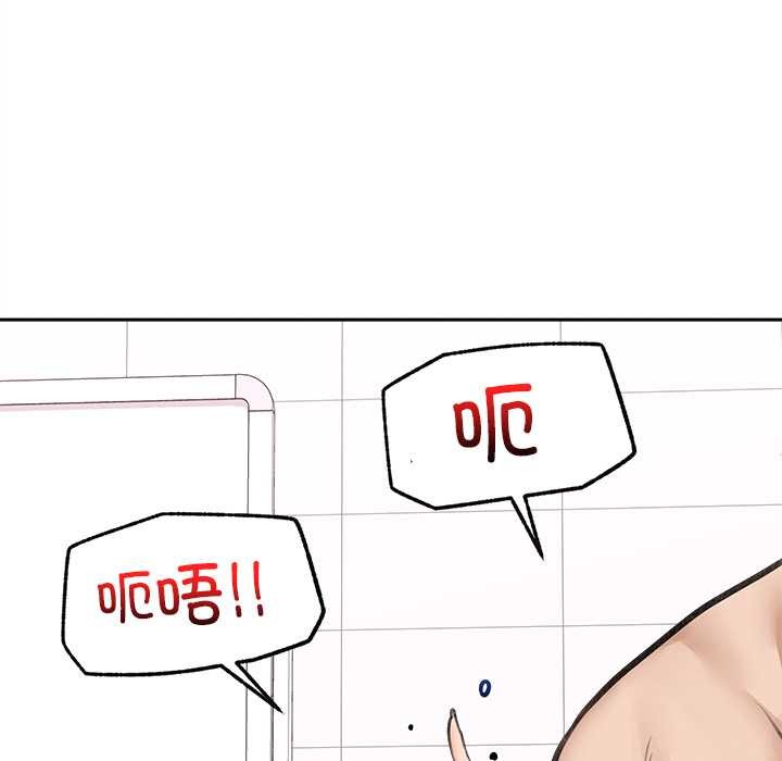 超導體覺醒第14話