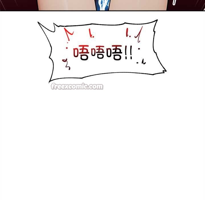 超導體覺醒第14話