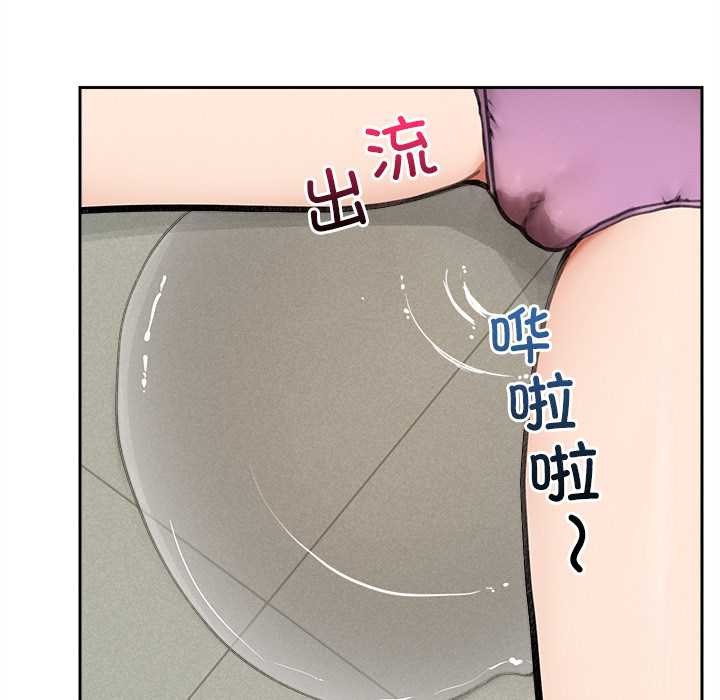 超導體覺醒第14話