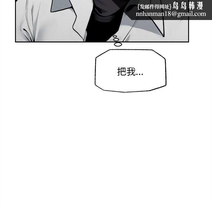 超導體覺醒第14話