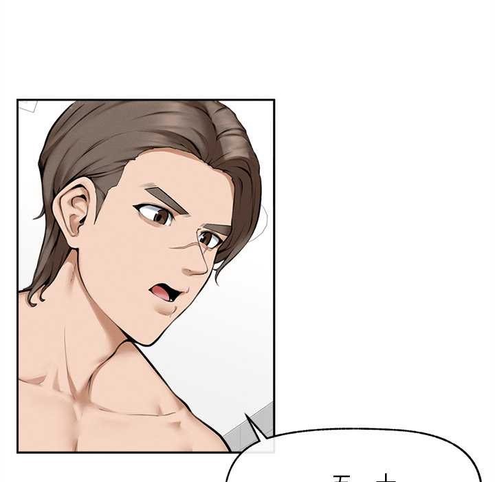 超導體覺醒第14話