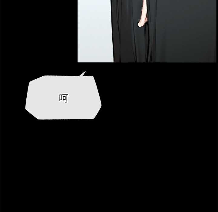 超導體覺醒第14話