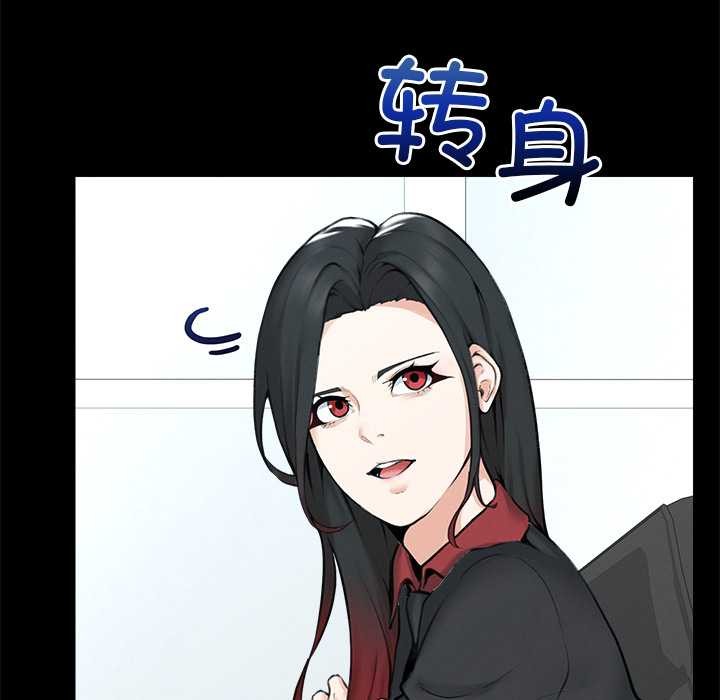 超導體覺醒第14話