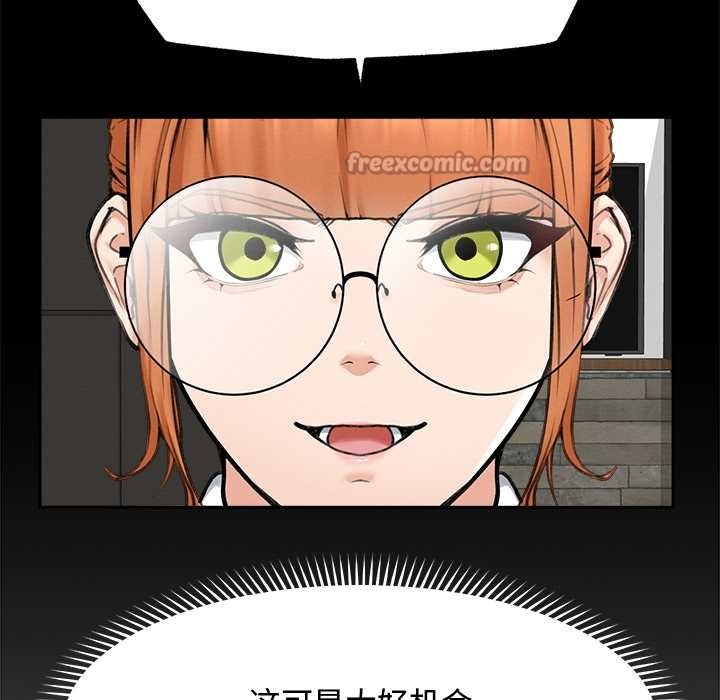 超導體覺醒第14話