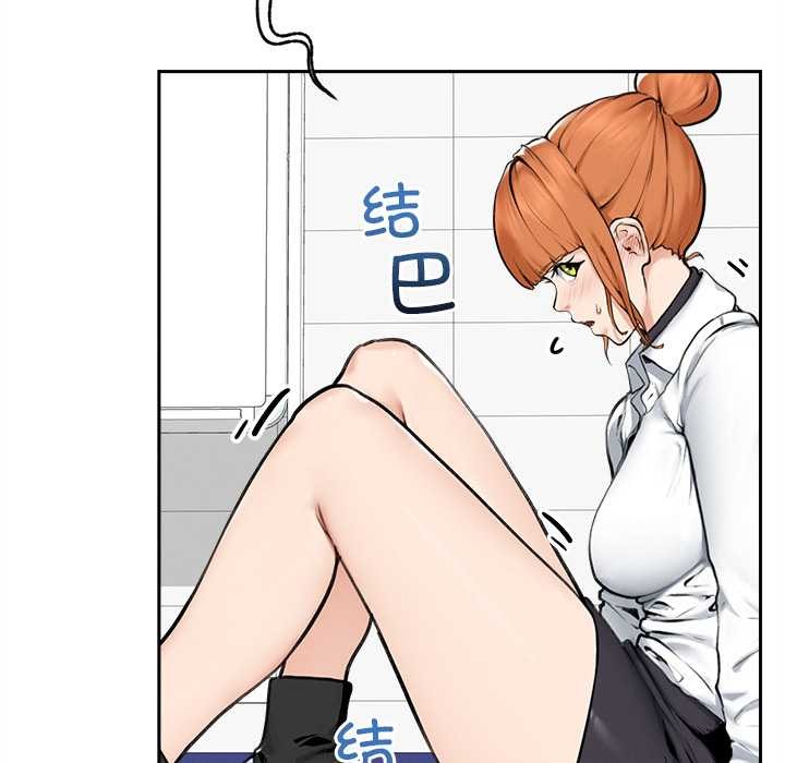 超導體覺醒第14話