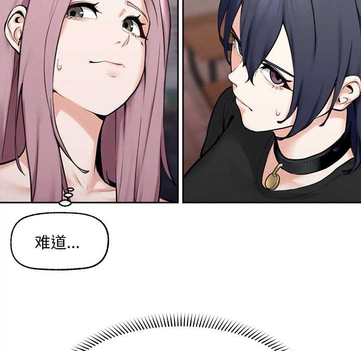 超導體覺醒第14話