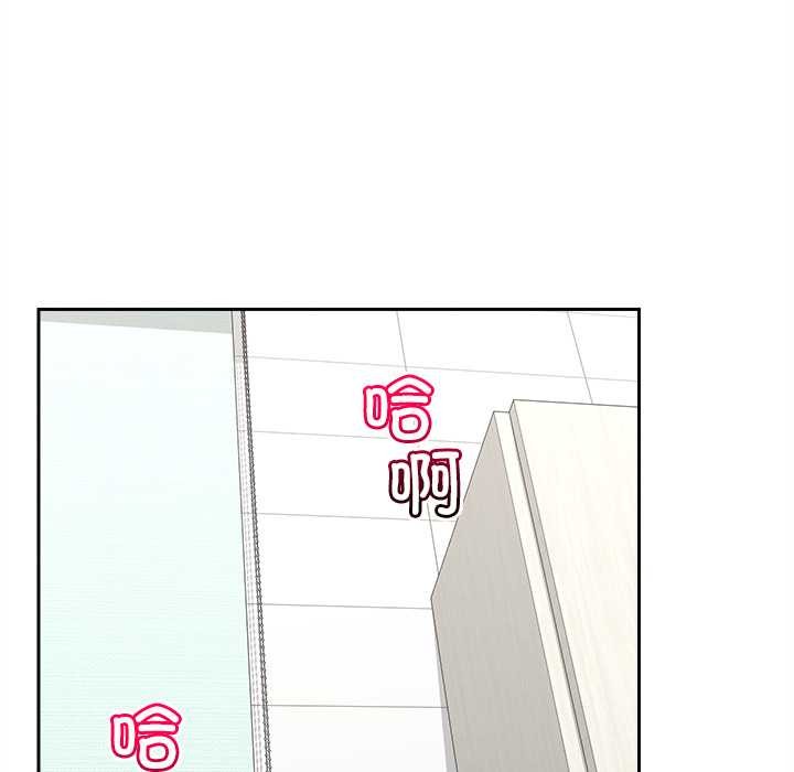 超導體覺醒第14話