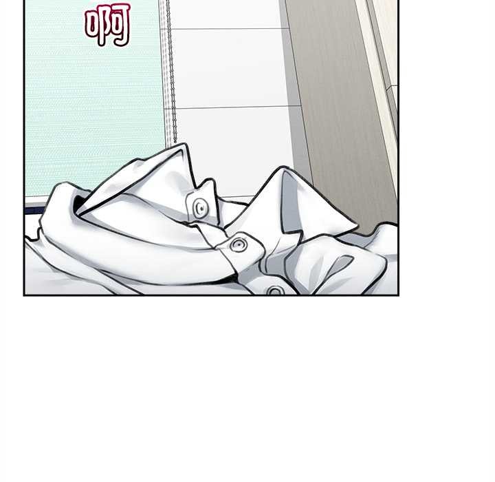 超導體覺醒第14話