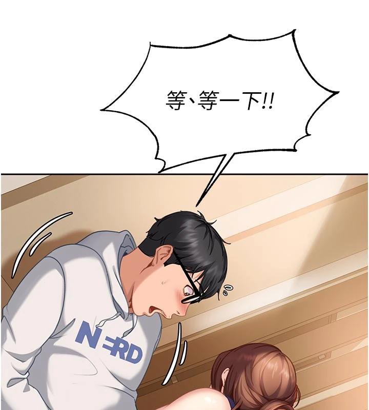 太妹硬闯成人界第6話-教我怎麼剪接A片