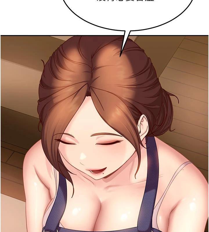 太妹硬闯成人界第6話-教我怎麼剪接A片