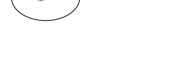 太妹硬闯成人界第6話-教我怎麼剪接A片