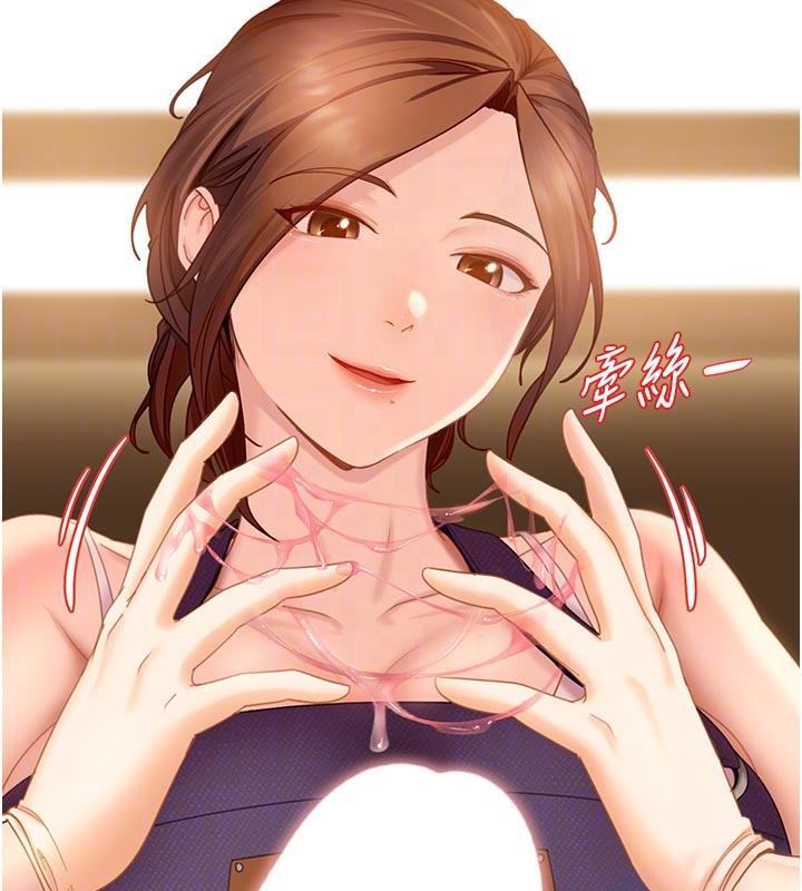 太妹硬闯成人界第6話-教我怎麼剪接A片