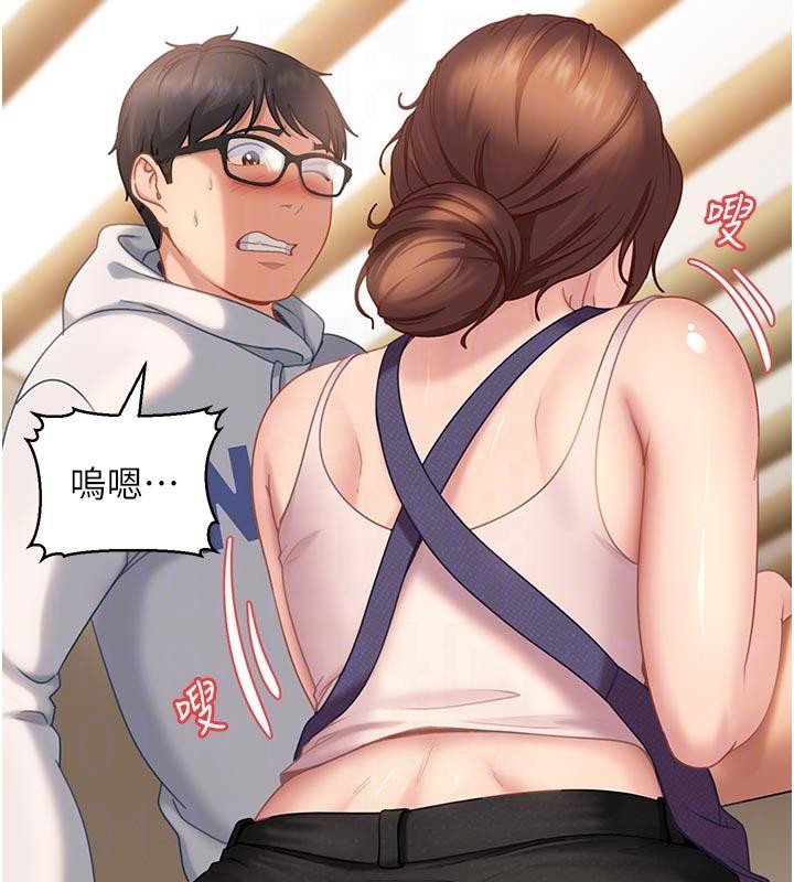 太妹硬闯成人界第6話-教我怎麼剪接A片