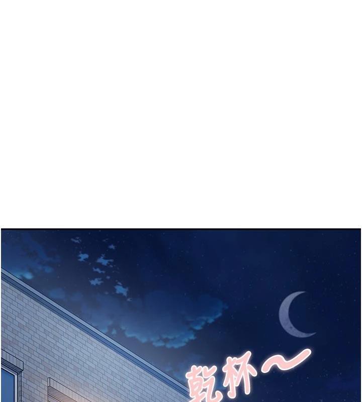 太妹硬闯成人界第6話-教我怎麼剪接A片