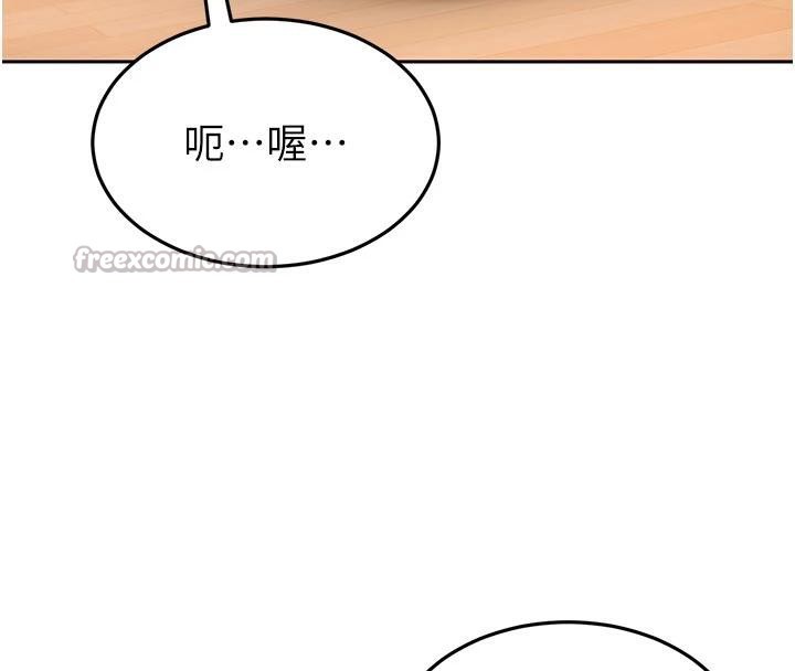 太妹硬闯成人界第6話-教我怎麼剪接A片