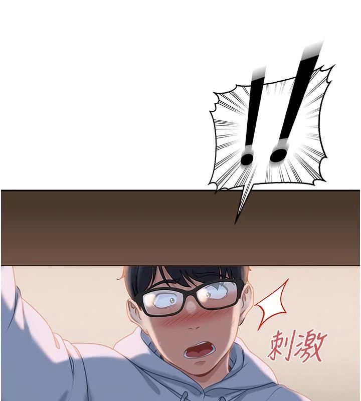 太妹硬闯成人界第6話-教我怎麼剪接A片