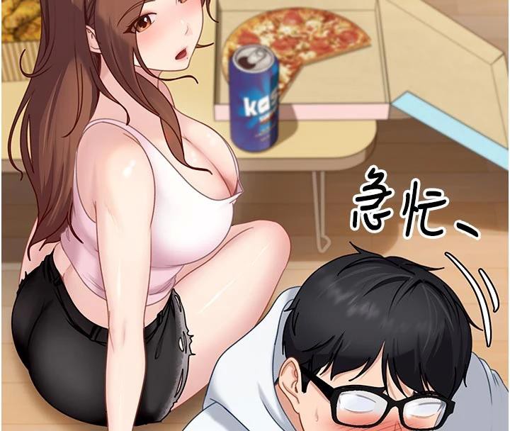 太妹硬闯成人界第6話-教我怎麼剪接A片