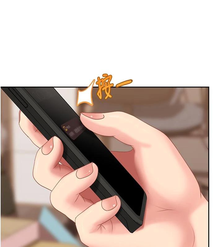 太妹硬闯成人界第6話-教我怎麼剪接A片