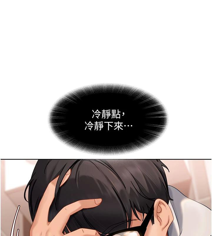 太妹硬闯成人界第7話-下個目標是姐姐?